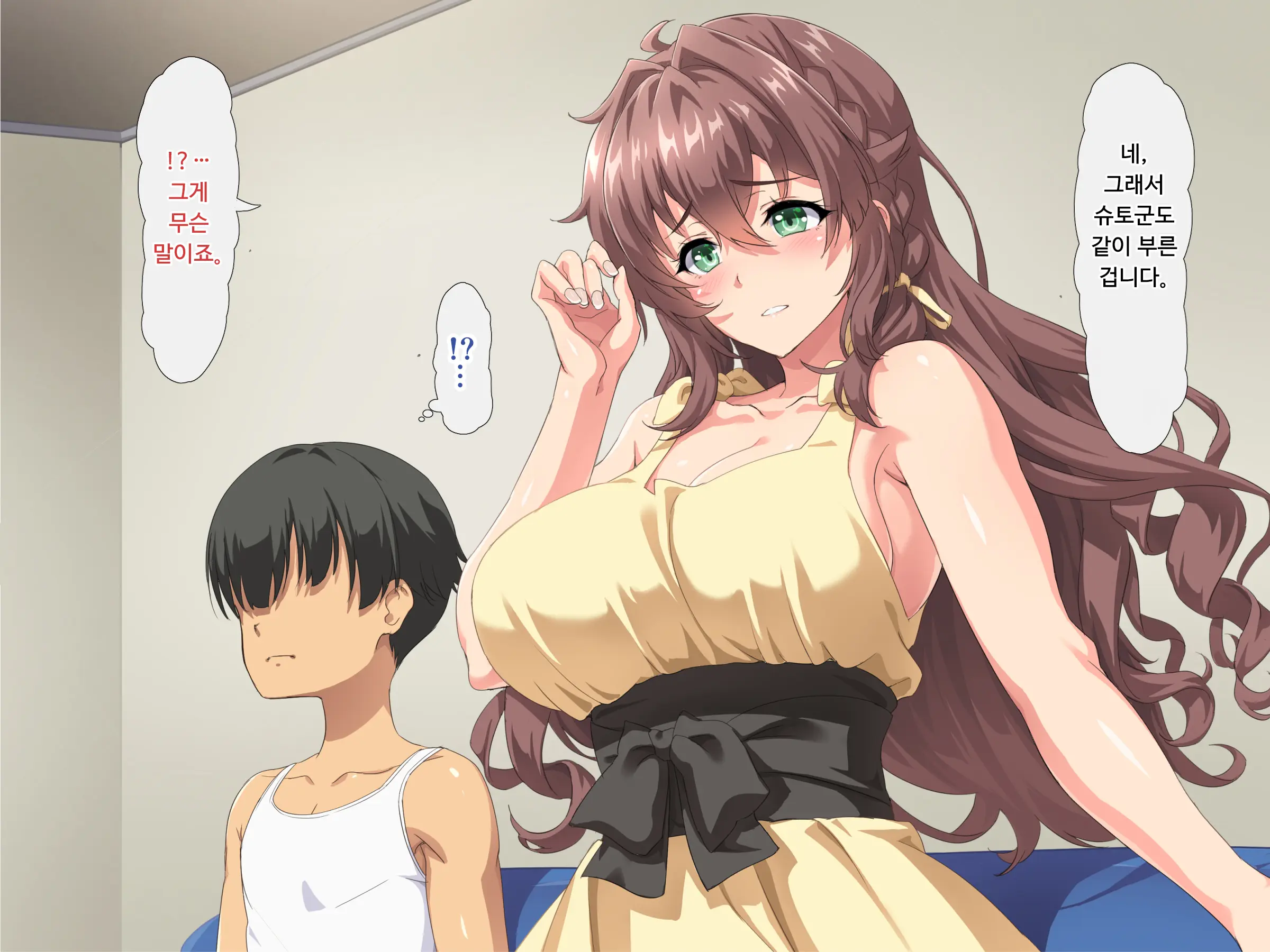 Dairi Haramase No Okite ~Inaka Ni Tsutawaru Okite Ni Shitagai Aniyome O Haramaseru Shounen~ | 대리임신의 관습